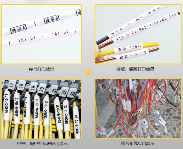 硕方线号机是干啥用的