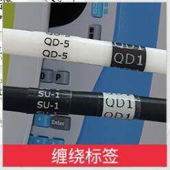 缠绕标签机LP5125打印样品