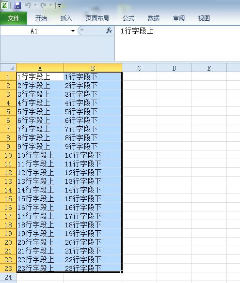 硕方线号机TP76编辑软件