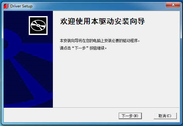 硕方线号机驱动