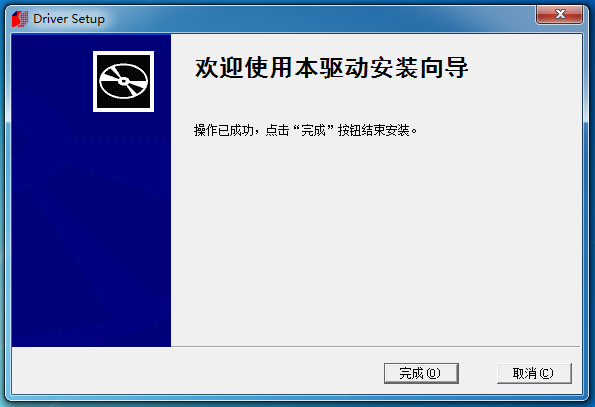硕方线号机驱动