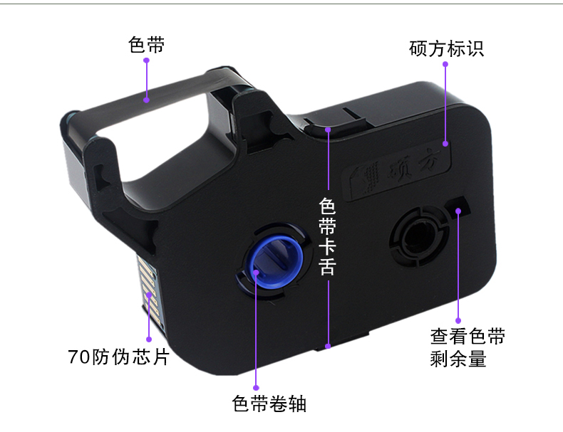 硕方线号机色带