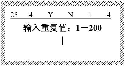 硕方tp60i线号机多遍打印