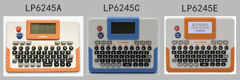 便携式标签打印机LP6245