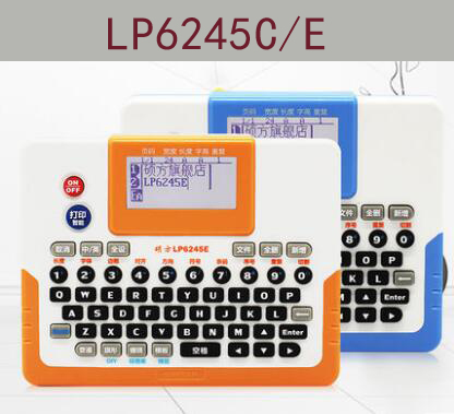 便携标签机LP6245系列