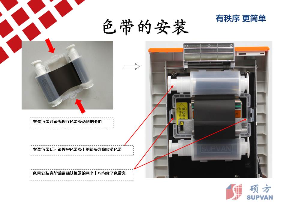热缩管打印机TP2000