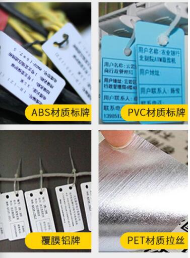 自动电缆标牌打印机SP650