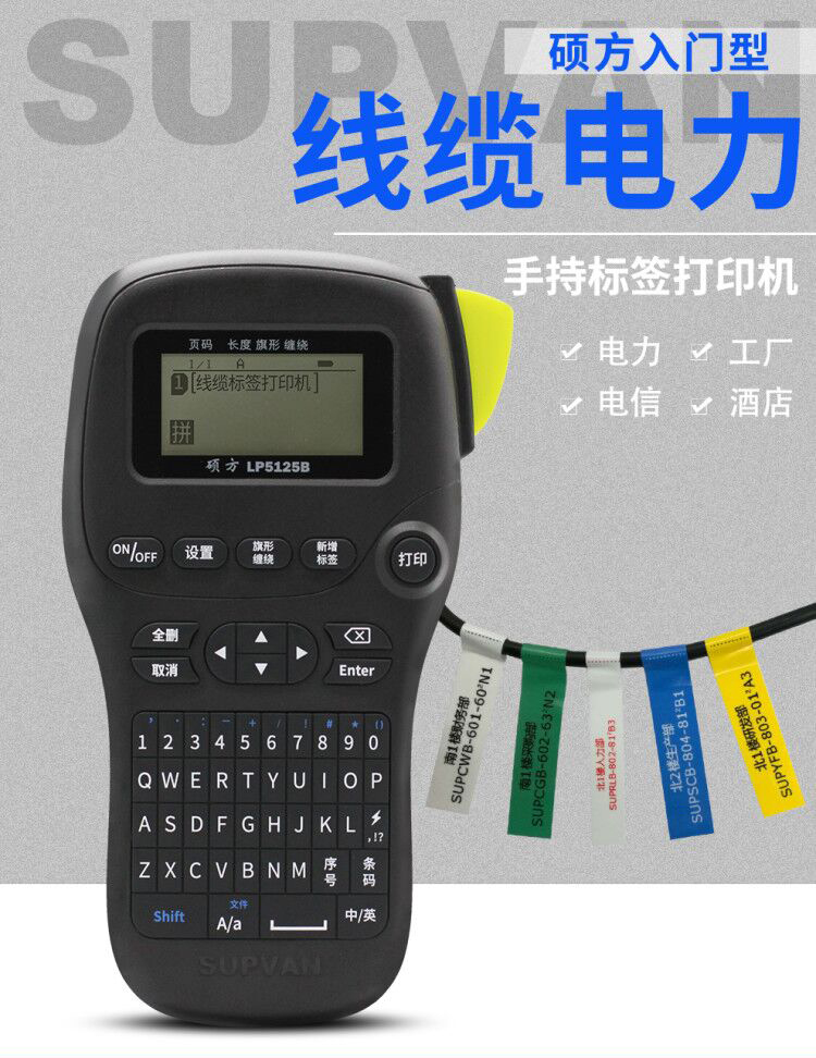硕方科技亮相济南安防博览会