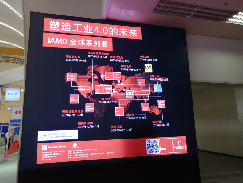 硕方亮相2019中国(北京)国际工业智能及动力传动与自动化展