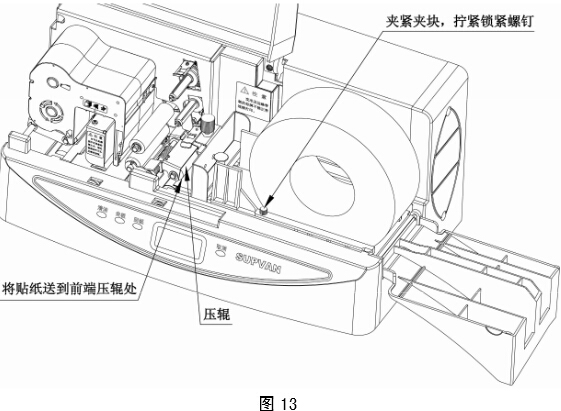 硕方标牌机可打印贴纸