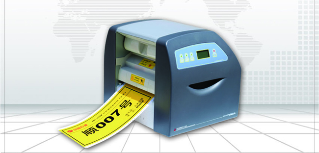 Label&sign printing machine