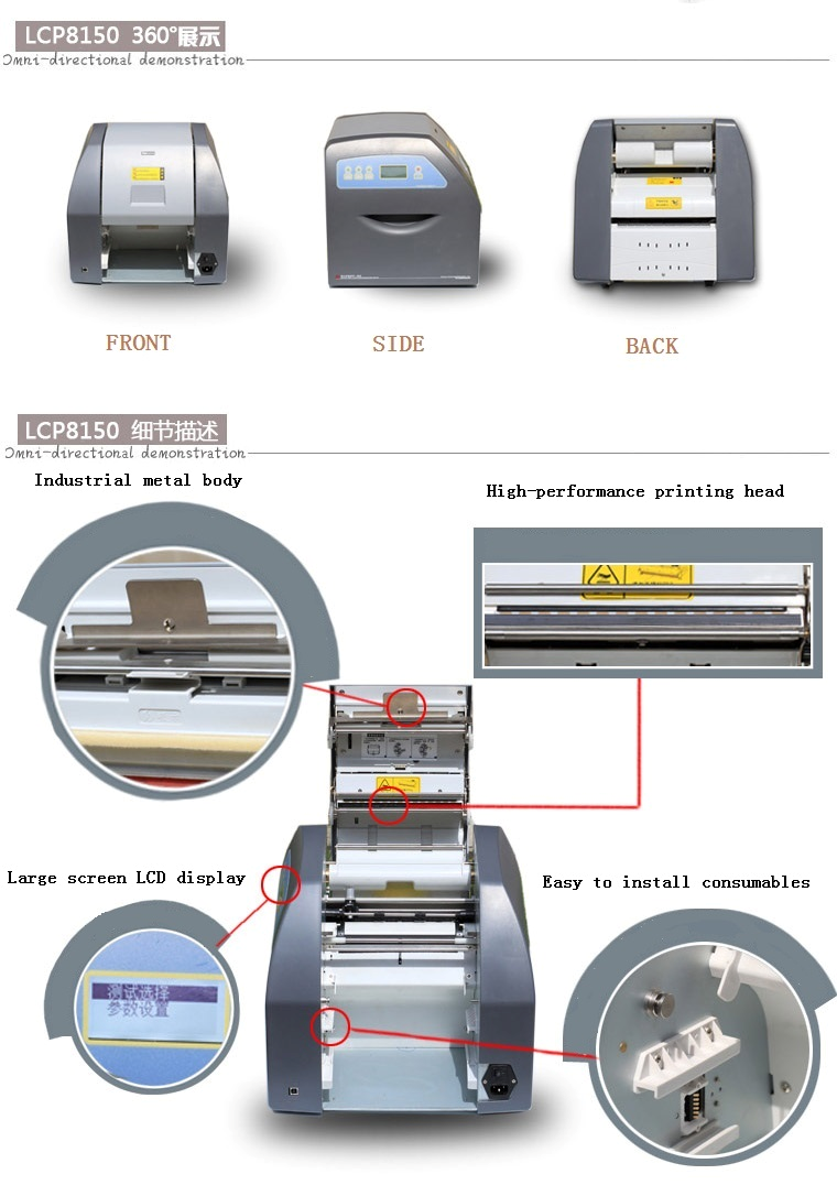 label&sign printing machine