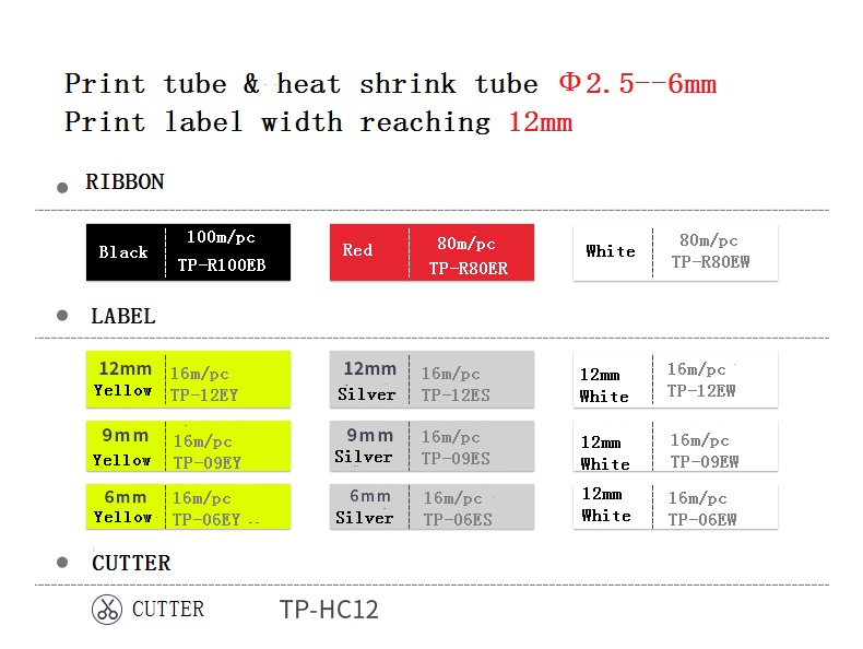 shrink tube printer