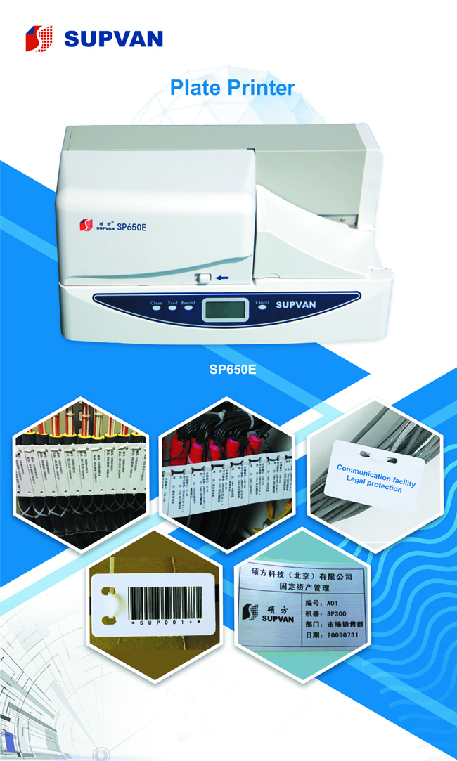 plate printer 