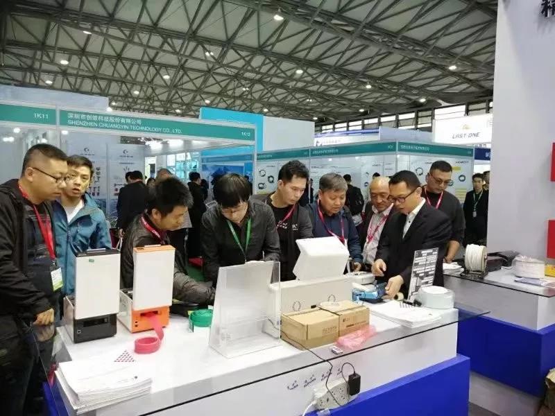 硕方科技亮相2019上海国际电力电工展