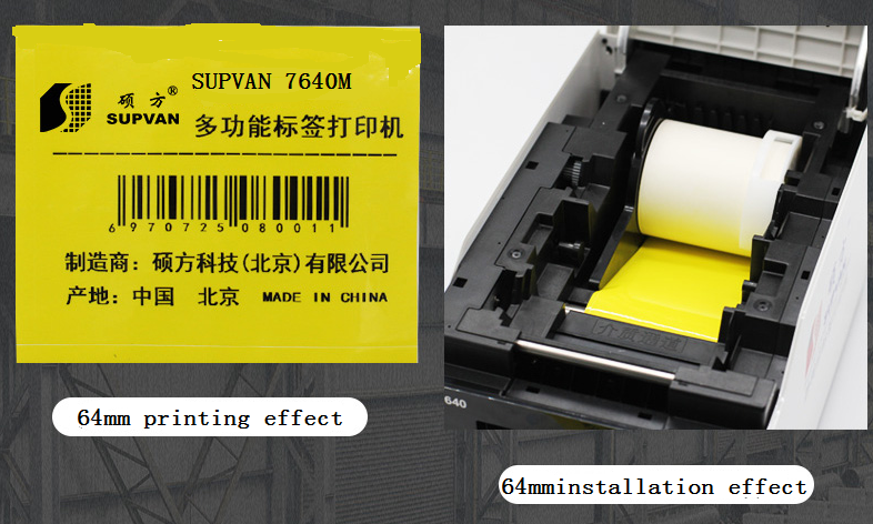fixed asset label printer 