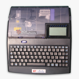 ferrule printing machine 
