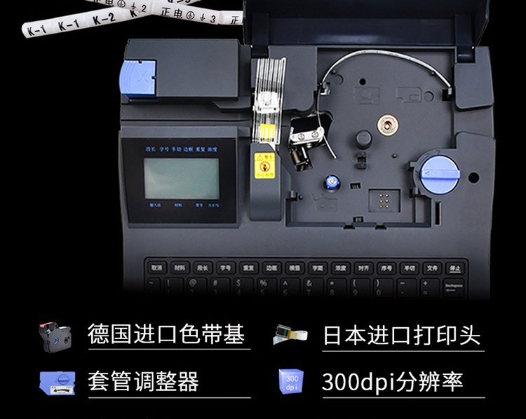 TP66i硕方电脑线号机