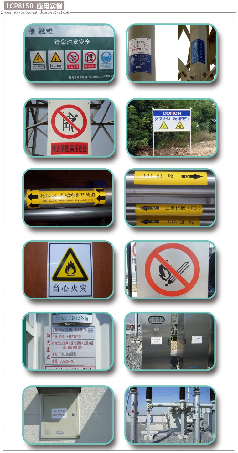 Power Label and Sign Maker 