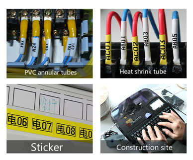 tube printer 