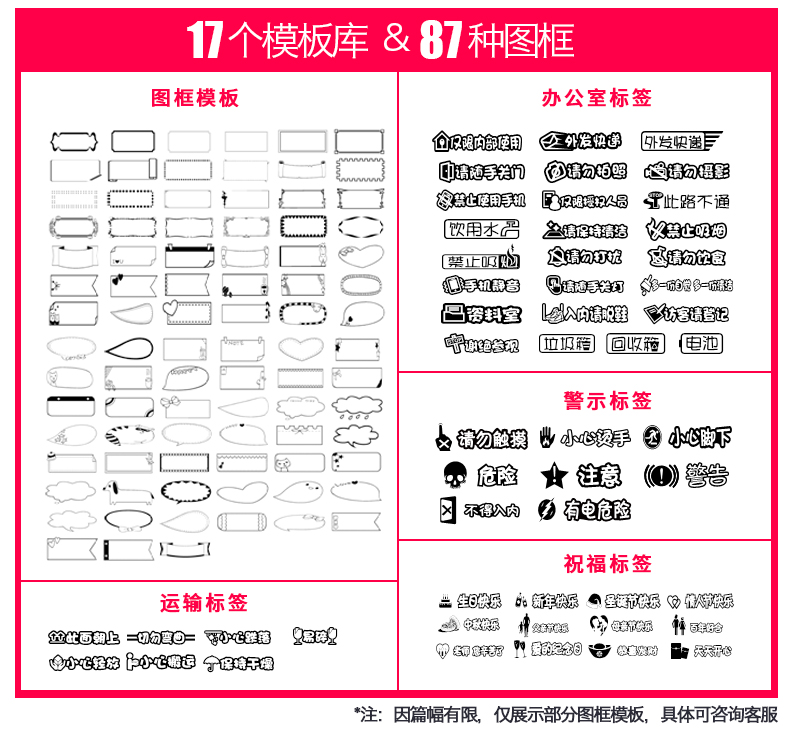 硕方H612BL便携家用迷你标签机_小蓝标签机