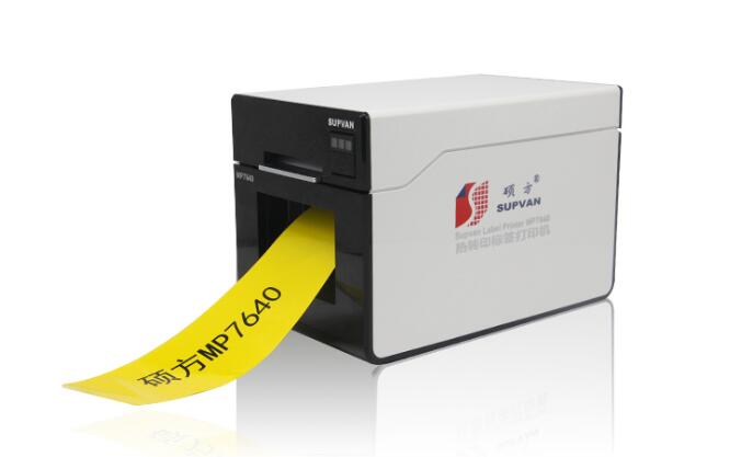 硕方MP7640线缆标签打印机