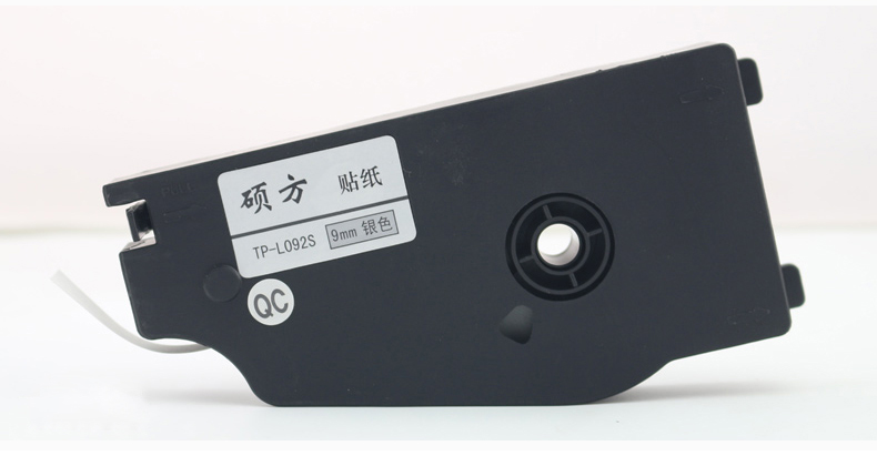 硕方线号机贴纸