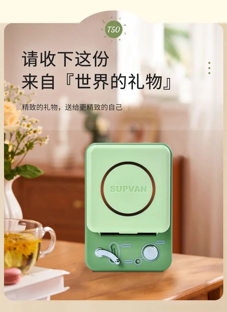 硕方标签打印机T50A