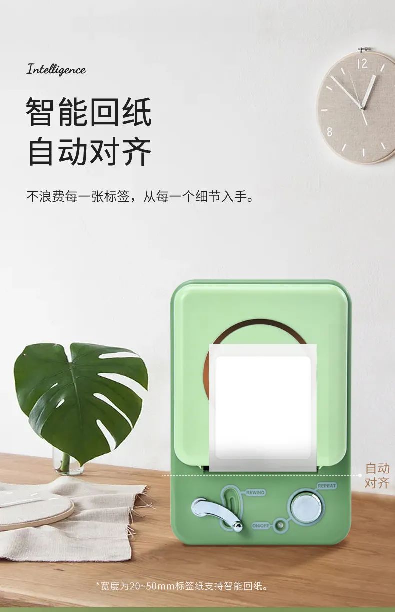 硕方标签打印机T50A