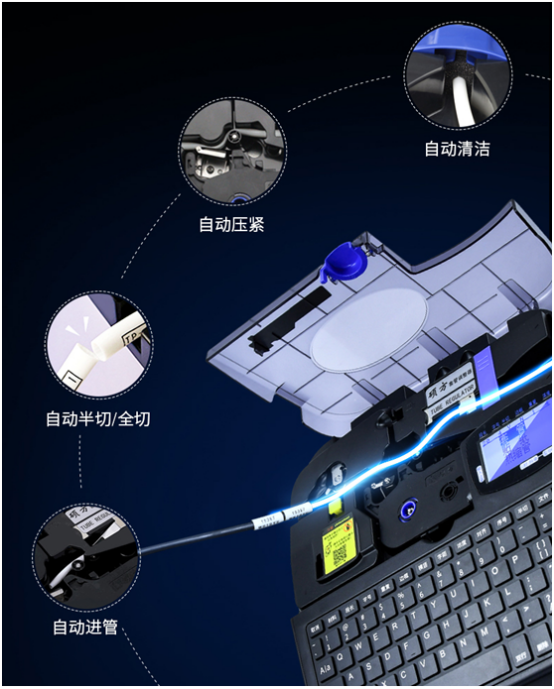 硕方热缩管标签打印机