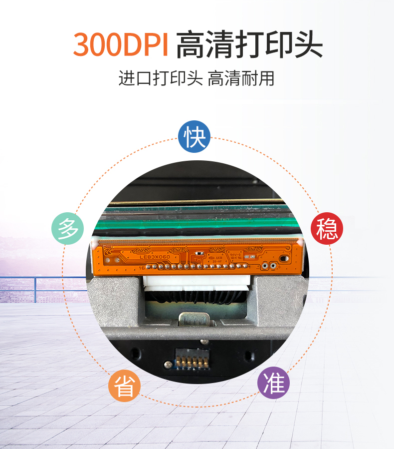 大口径热缩管打印机TP2000