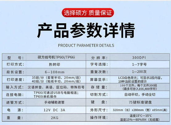 线号打印机什么品牌好