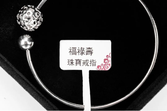 珠宝首饰标签打印机