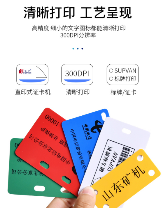 硕方SP650电缆标识牌打印机