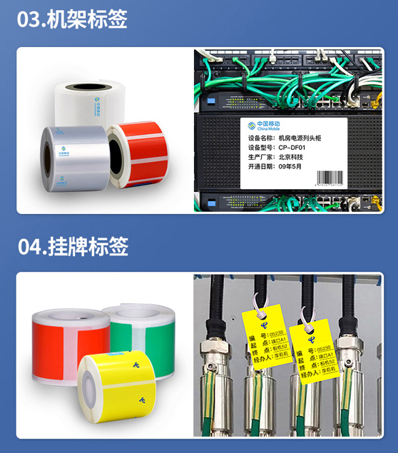 硕方MP50标签打印机