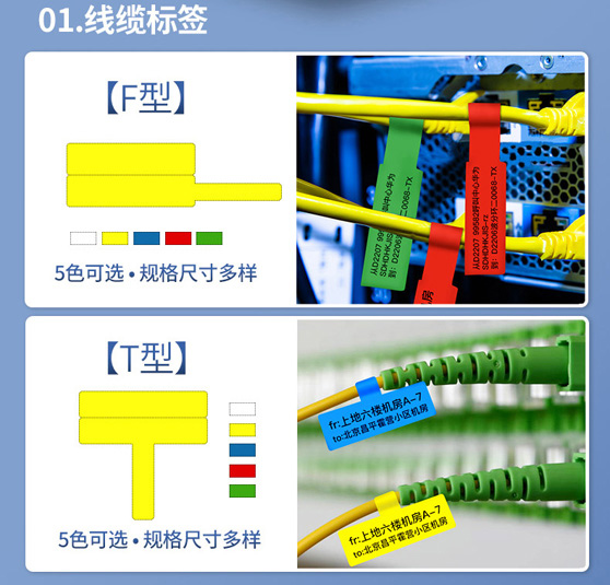 硕方MP50标签打印机