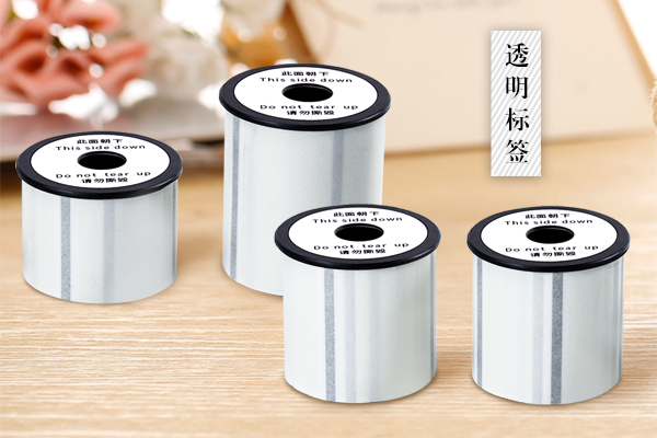 硕方T50A透明标签纸