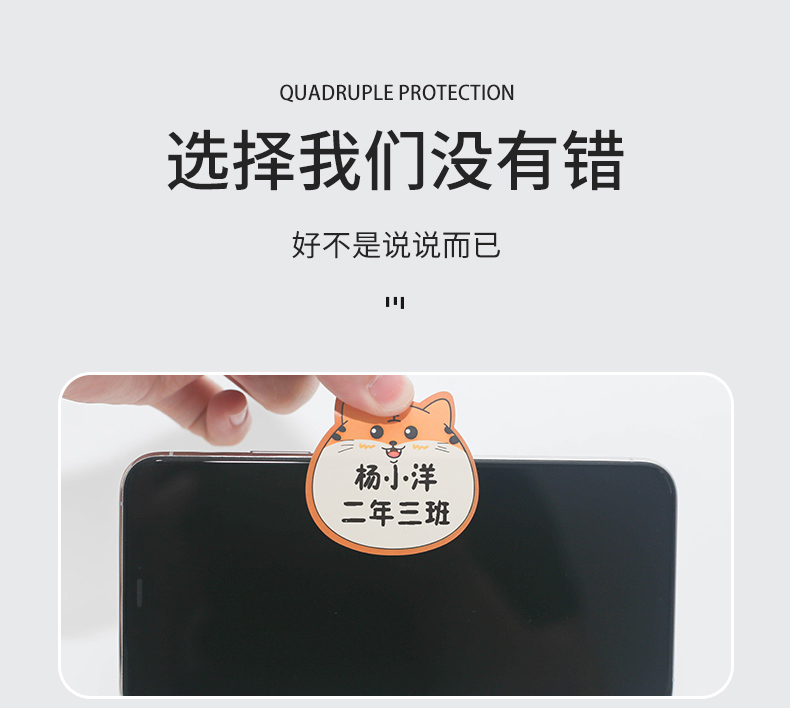 硕方T50系列彩色标签纸