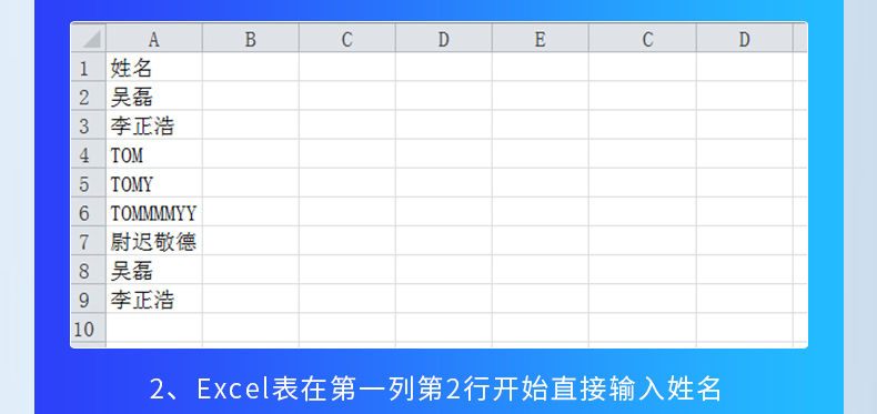 硕方姓名圈打印机TP76i