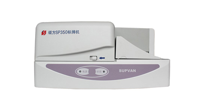 电缆标牌打印机SP350