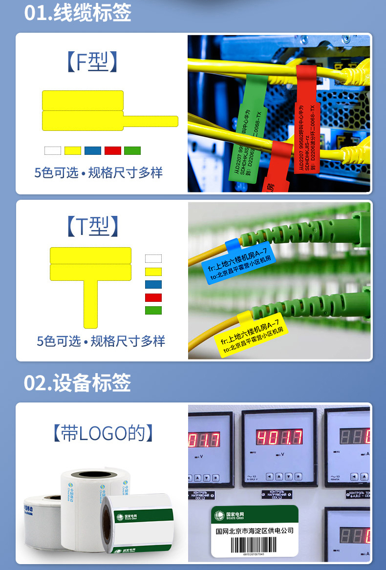 硕方MP50标签打印机