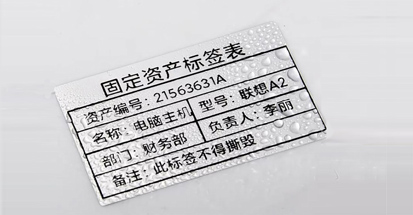 防水标签纸用什么打印机打印