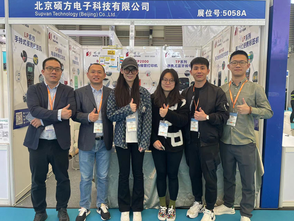 “兔”飞猛进向未来 硕方科技亮相上海
