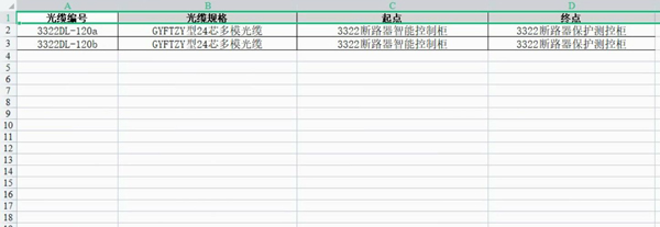 硕方标牌机表格导入