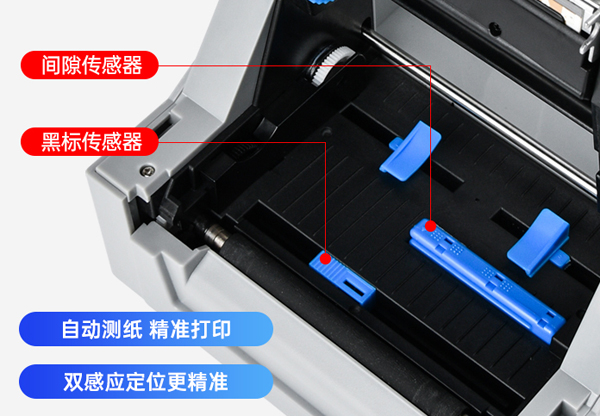 硕方设备标签打印机BP106/106T/108