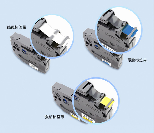 覆膜标签带、强粘覆膜标签带、线缆标签带