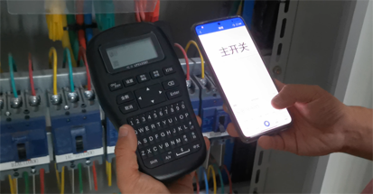 硕方LP5125系列覆膜标签机