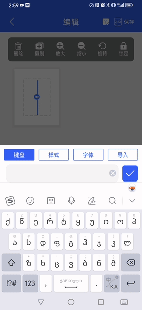 硕方打印APP