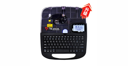硕方线管打号机