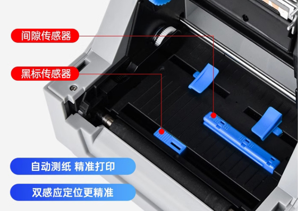 条码打印机多少钱一台